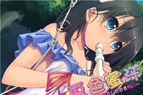 夏色蜜汗 ～えっちな少女としたたる匂い～ The Motion Anime