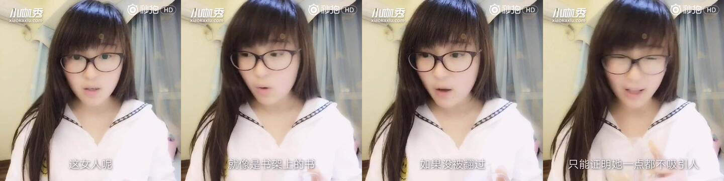 微博巨乳女神@吃醋的KK收費圖片+視頻[430P61V] 秒拍KK Part (26)