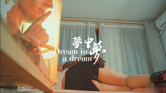 [SSIS-987] 粉红兔女郎の梦中姦淫 ～被老板内射灌满的梦境轮回～