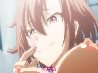 ごカレ～エッチな女子大生とキ×2ラレッスン!! THE ANIMATION [中文字幕]