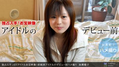 派アイルのュー前ハメう撮り.