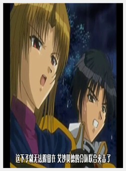 圣魔大戦 全三章