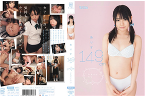 MUM-021 母衣149厘米