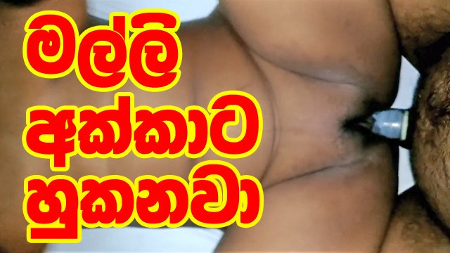 出轨的妻子被姐夫干了මිනිහා රට ගියා ගෑණි පිට ගියා