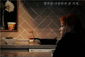 嫂嫂情事 처제의 속사정 (2017)