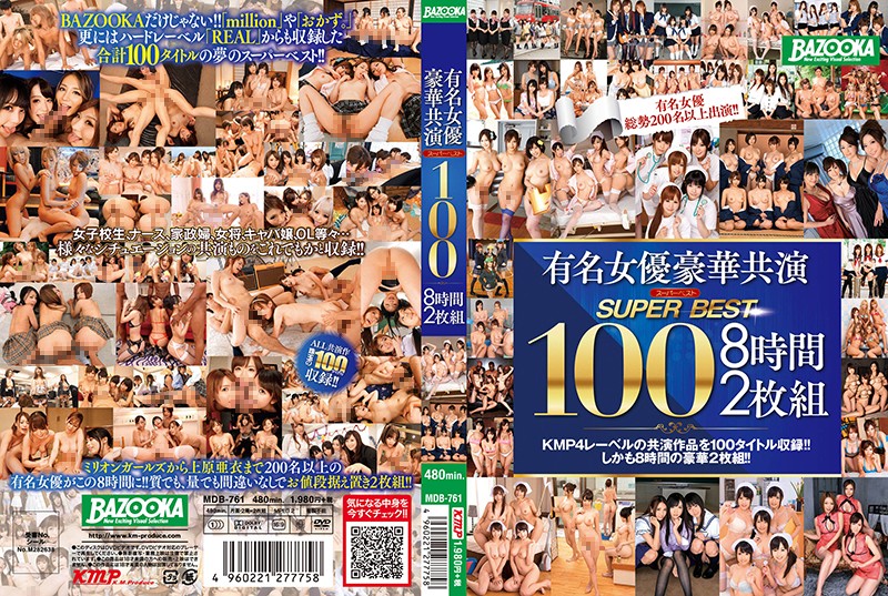 “豪华女星”中的著名女演员超级最佳女主角1008小时