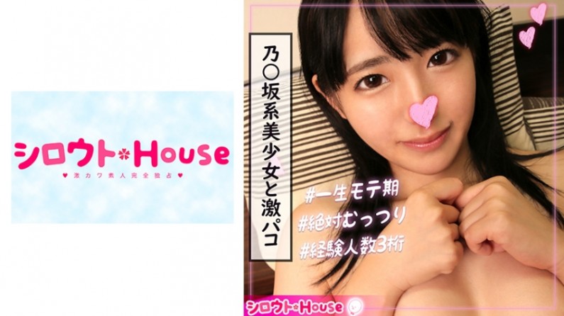 401SRHO-014 さき(20)1mp4