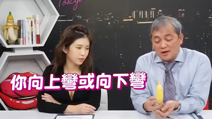 EP13 深夜保健室极品巨根改造 爆粗爆长阴茎增大术 术后狂操骚护士实录