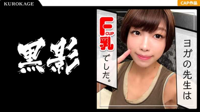 ヨインストラクターは超キツまん！！！スレンーなのに筋肉質の體がローターで喘ぎまくり！！