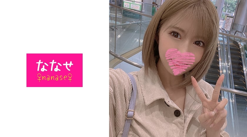 ャルで淫亂なッチショッ店員