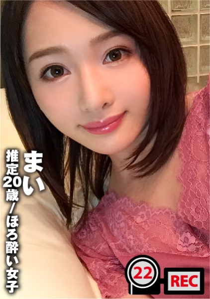 ナンでットしたワンナイイン美女のハメ撮り動画が流出