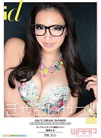 WDI-051-満面の笑顔女優  有森涼