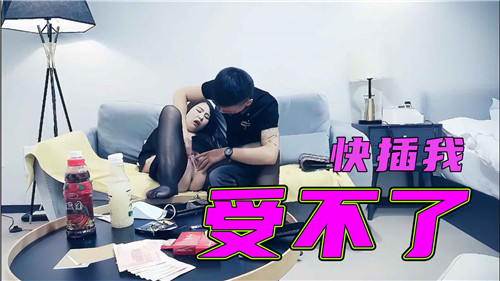 黑丝少妇被玩得欲仙欲死，双腿缠腰浪叫：快插进来～