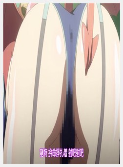 [下卷]巨乳ファンタジー アイシス×グラディス 爆乳の宣言！编