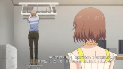 末班电车后，胶囊旅馆激情夜，上司的微热诱惑缠绵.10