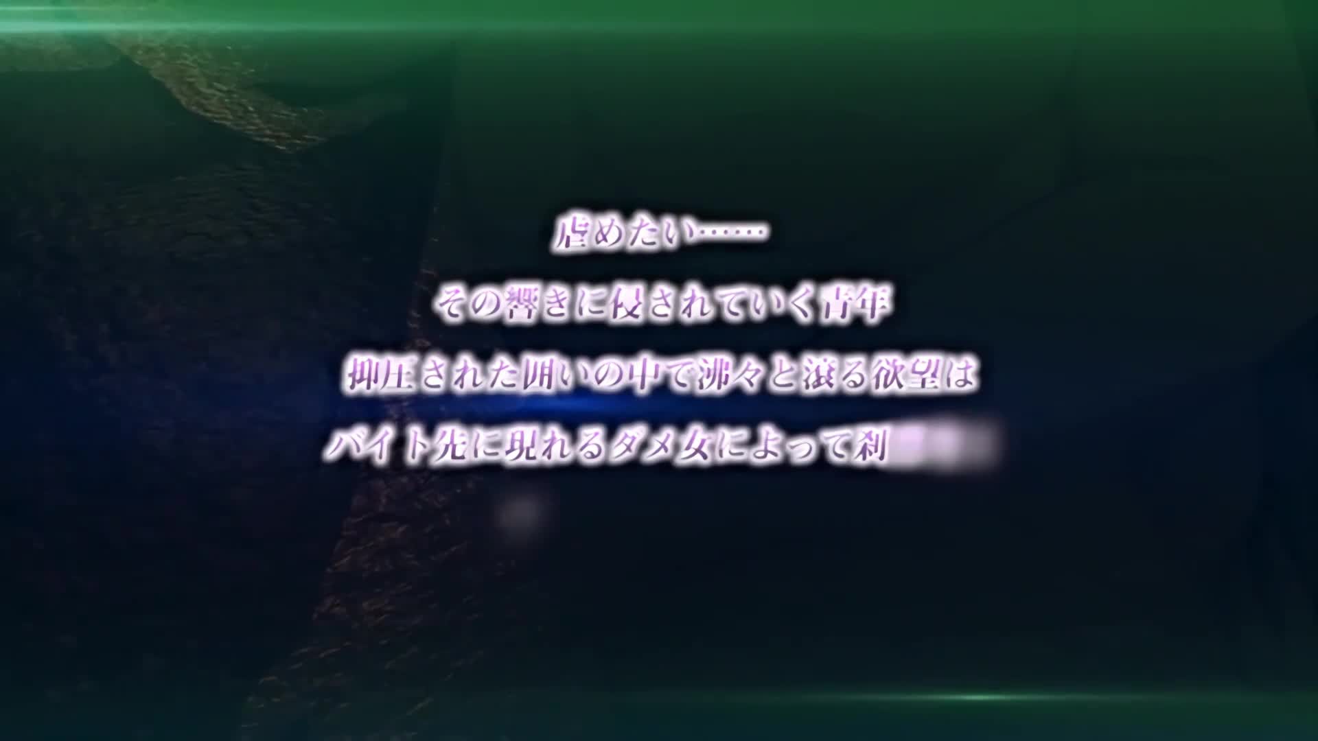 [nur]背徳の境界 ～オンナのムコウ側～.cht
