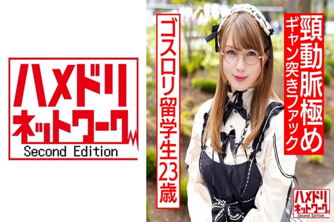 大屁股留学生23岁made in japan玩具高潮颜绝顶→咽喉深喉闷绝→颈动脉极强突法克的激下流性交