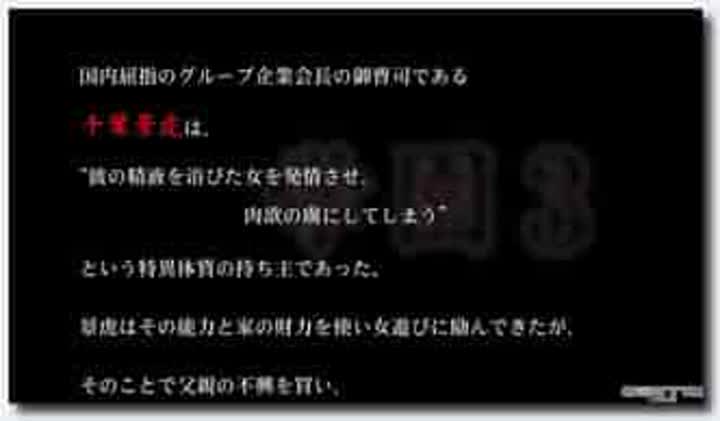 18禁アニメ 無修正 Celeb 学園3～華麗なる悦辱～ THE ANIMATION 01 DLrip 1920x1080