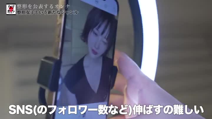 DCV-159カリギゅラfile06【これは整形女子という新ジャンル】AV業界激震整形女子は超エロい外見イジってるヤツの本質とは？感情がない…仮面を被る女…涙の