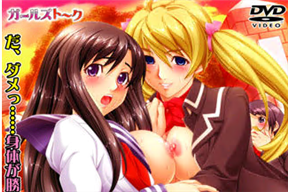 造夢日記 DreamNote 1「美人一家、嗜虐の催眠凌辱」