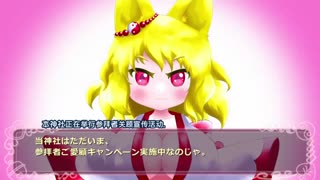 屋顶上的奇妙性交合【3D】