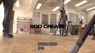 朗報！期待新人AV出演（出道）！ 社內的偶像！做愛也可愛的中山醬（22） 中山琴葉 SDJS-064