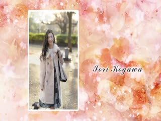 愈らし。 古川いおり