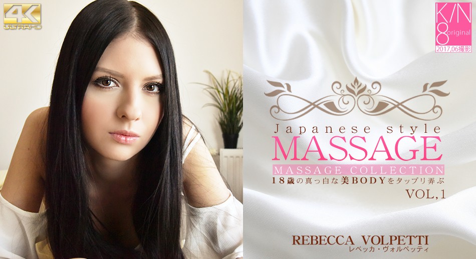 金8天国 1719 レッカ ォルッティ