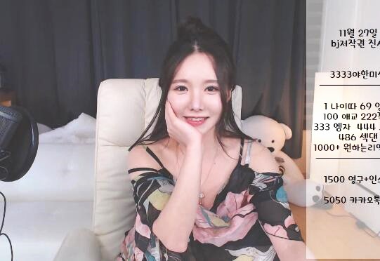 青草小姐姐极致诱惑