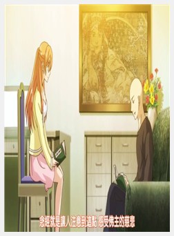 僧侣と交わる色欲の夜に… 第八话 俺达の间に爱があるか、确かめてもいい？