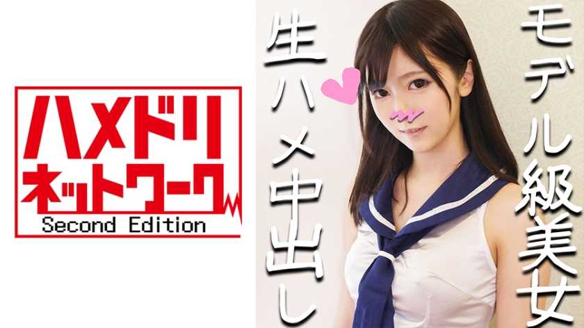 【個人撮影】アイル級激かわラウン●ワン店員 つばめちゃん 23歳♪ついに生ちんぽ挿入承諾！スレンーィを痙攣させて絶頂連発ヒクヒクまんこに大量中出しでーメン溢れ落ちるセックス【販売承諾済み】