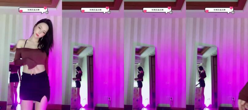 花椒主播 超頂級身材性感模特 舞媚幺妹 (熱舞幺妹) 直播騷舞誘惑+私人定制大尺度福利 20210307