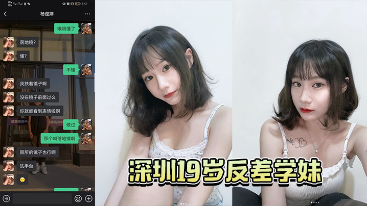 成都反差学妹被学长巨鸡巴狂抽爆操 淫水直流高潮