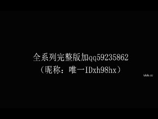 zipai#91大神xh98hx（珍藏版）丁字褲