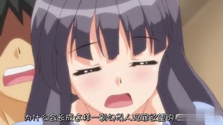 むち無知ッ強制成長中っ!!!Growth.2Hだけど何にも知らない女の子