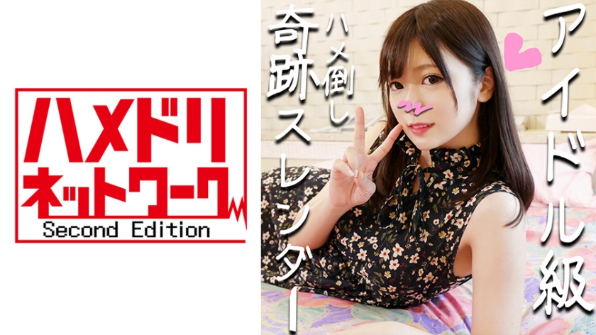 女神苗条椿议员23岁偶像级超级可爱轮奇闻趣事与一个店员328HMDN-271