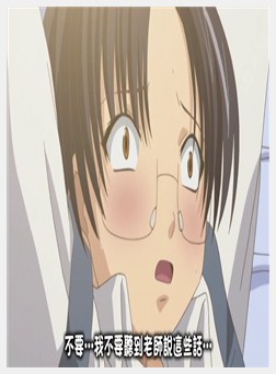 独蛾～THE ANIMATION～Counseling.2「覚醒