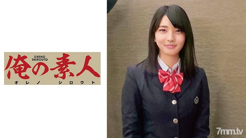 230OREC-501_かおる