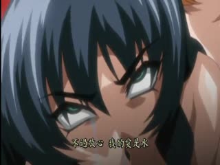 对魔忍浅葱vol.03 姊妹相杀！