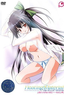 漂浮材质诱惑：极致体验第一集