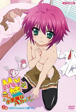 小恶魔妹妹A罩杯紧致嫩穴被狂干至喷水高潮