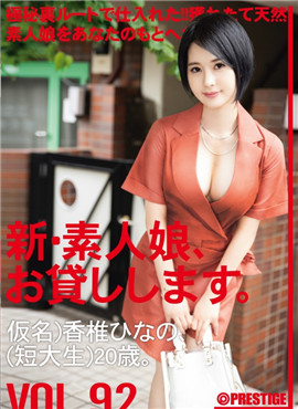 CHN-191新・絶対的美少女