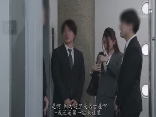 ipx-548 出張先相部屋NTR-梓ヒカリ