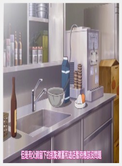 彼女×彼女×彼女～三姉妹とのドキドキ共同生活～第1话 都会はおっ