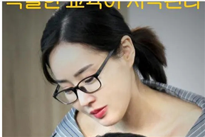 母女的秘密授課 R級電影