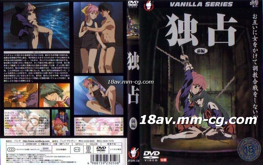 [H無碼]サミッション セントラル 独占-01