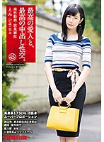 SGA-131-最高の中出性交