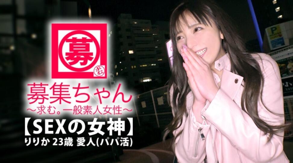 SEX女神23岁里香参上人并不轻松想尽情地做爱自称【淫乱】的男人非常喜欢