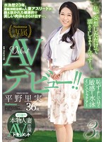 JUY-150-初撮り本物人妻 AV出演 恥敏感水泳