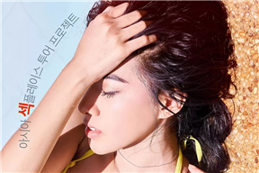 来了！天使们：都市篇 올래?! – 천사들의 도시편 (2017)